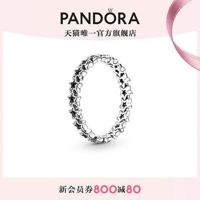 [劉雨昕同款]Pandora潘多拉不對稱星環戒指925銀輕奢情侶小眾設計