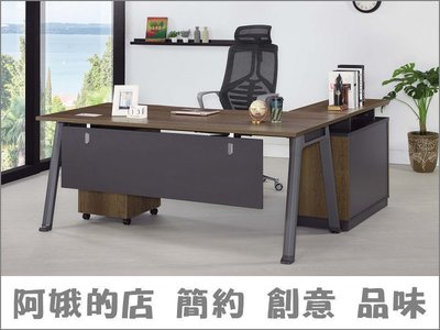 3301-738-1 現代柚木雙色6尺L型辦公桌組(TR-142)(含側邊櫃、活動櫃)【阿娥的店】