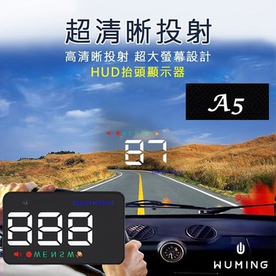 『無名』 支援全車系 HUD 抬頭顯示器 時速 超速警示 導航 導航架 GPS 汽車 車用 TOYOTA N01113