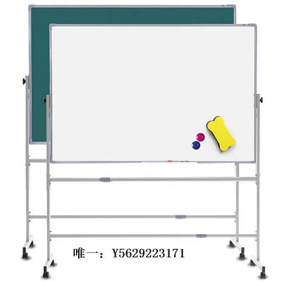 寫字板支架式白板移動雙面寫字辦公兒童掛式家用教學白班黑板墻看板白板