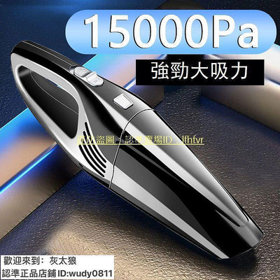 【汽車用品】車用吸塵器 吸塵器 車載吸塵器車家兩用大吸力室內超強吸力大功率迷你手持式