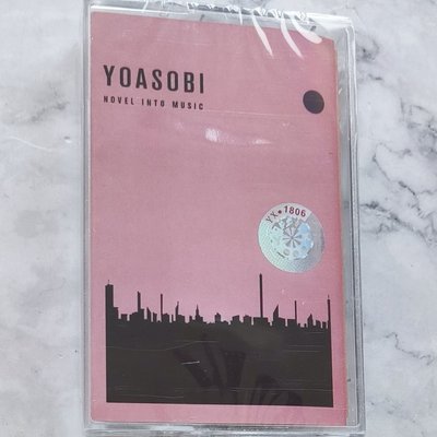 磁帶 日文歌 日本夜游組合  YOASOBI動漫新歌怪物+THE BOOK 未拆