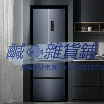 冰箱TCL 316升一級節能變頻風冷無霜大容量四開門法式多門家用電冰箱