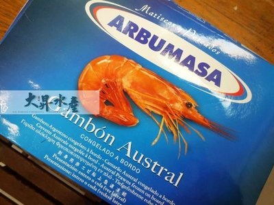 【大昇水產】嚴選來自阿根廷活體急凍優質超大天使紅蝦_可生食