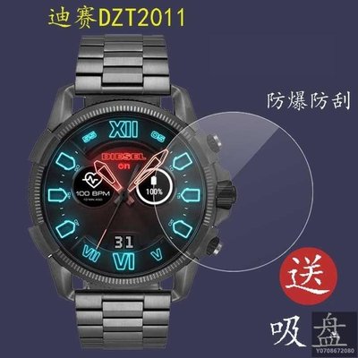 手錶貼膜迪賽On Full G新uard鋼化膜DZ新T2009手錶貼膜迪賽DZ2010/2011/2008玻璃膜迪賽手錶膜D