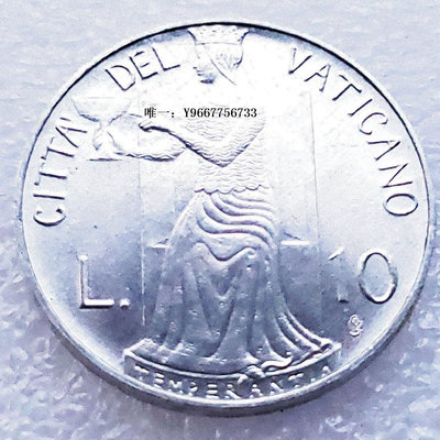 銀幣1980年梵蒂岡10里拉鋁制硬幣 23mm 教皇