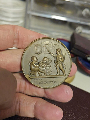 【二手】法國銅章 41mm2 紀念章 古幣 錢幣 【伯樂郵票錢幣】-2653