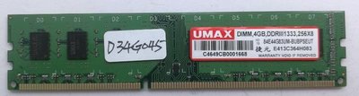 【冠丞3C】UMAX DDR3 1333 4G 桌上型 記憶體 D34G045