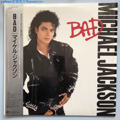 邁克爾杰克遜 真棒 Michael Jackson Bad 日 首版 黑膠唱片LP一Yahoo壹號唱片