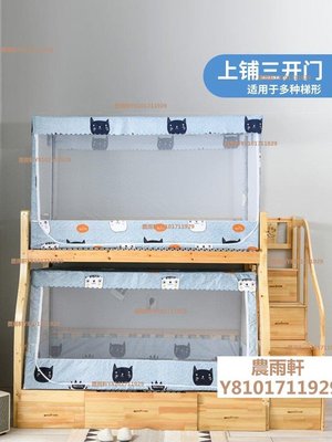 【熱賣精選】上下鋪家用子母床蚊帳雙層床1.5m梯形書架專用一體式1.