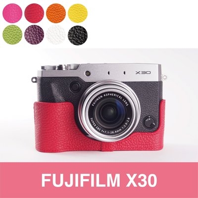 TP- X30 FUJIFILM 設計師款 秀系列 相機包 超越原廠 真皮相機底座 皮套 新色亮麗上市