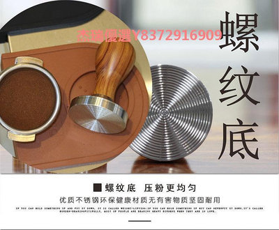 花梨木咖啡壓粉器不銹鋼粉錘咖啡布粉器51mm 58.35mm填壓器58mm