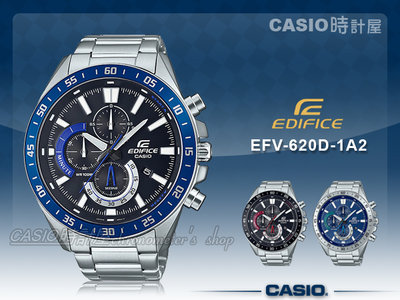 CASIO 時計屋 EFV-620D-1A2 EDIFICE 三眼 指針男錶 不鏽鋼錶帶 防水100米 EFV-620D