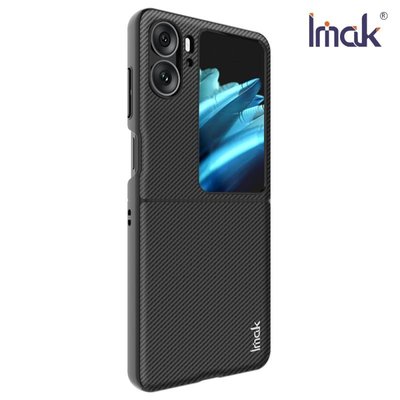 Imak OPPO Find N2 Flip 睿翼保護殼