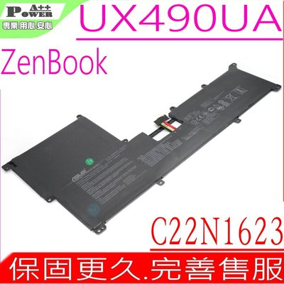 ASUS C22N1623 電池 原裝 華碩 Zenbook3 UX490 UX490UA C22PjJH