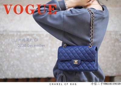 二手 Chanel CF23 Classic flap bag A01113燕尾藍