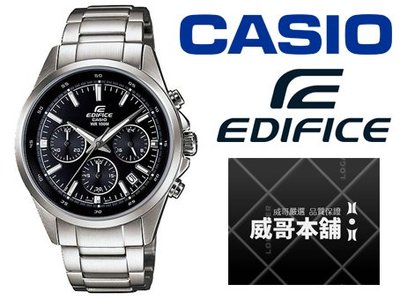 【威哥本舖】Casio台灣原廠公司貨 EDIFICE EFR-527D-1A 三眼計時錶 EFR-527D
