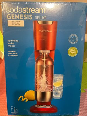 SodaStream genesis汽泡水機（紅色）