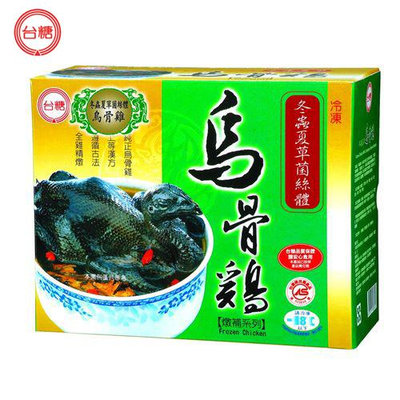 【台糖食補】冬蟲夏草烏骨雞(2.2kg/盒)_台糖肉品 滋鮮味美 養生食補