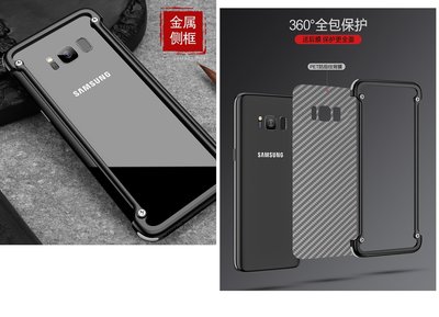 KINGCASE (現貨) Galaxy S10 / S10+ Plus / S10E 邊框鋁合金 保護套手機殼手機套