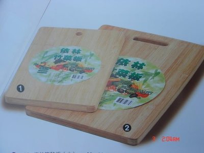 東昇瓷器餐具=依林竹砧板--大
