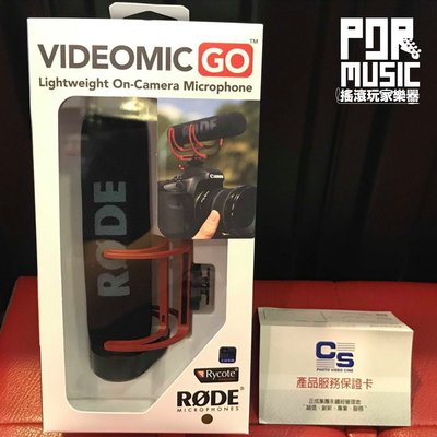 【搖滾玩家樂器】 全新 免運公司貨 Rode VideoMic GO 輕型指向性專業收音麥克風 VMGO