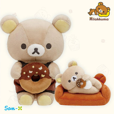 甜甜圈甜點師娃娃-拉拉熊 Rilakkuma san-x 日本進口正版授權