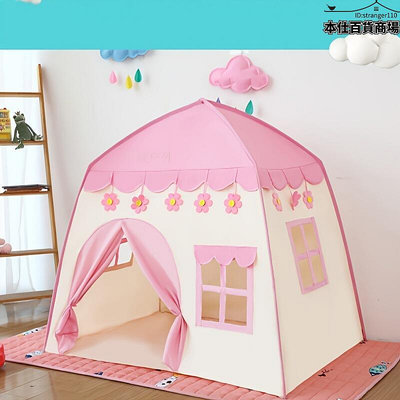 兒童遊戲屋帳篷小孩子室內一室帳篷兒童城堡公主女孩城堡