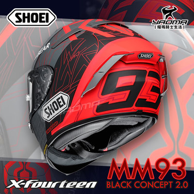 超安い SHOEI X-Fourteen MM93 BLACK CONCEPT 2.0 ヘルメット/シールド