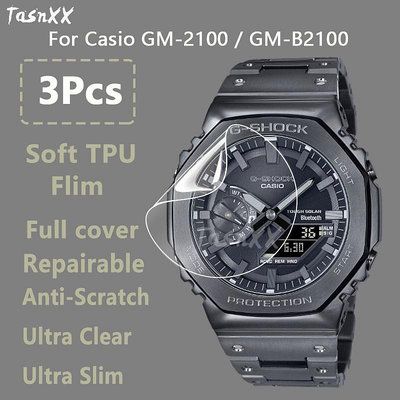 卡西歐 GM-2100 GM-B2100 智能手錶軟 TPU 可修復水凝膠膜的超透明超薄屏幕保護膜 - 非鋼化玻璃