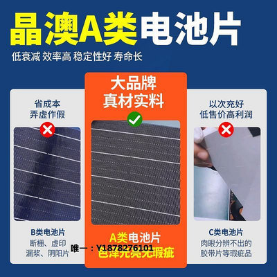 太陽能板光合硅能太陽能板12v24v板單晶硅電池板450W家用光伏發電板發電板
