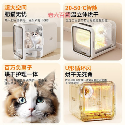 精品日本進口無印良品寵物烘干箱烘干機貓咪吹水機吹風機家用小型洗澡