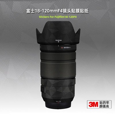 適用富士XF18120 貼紙鏡頭貼膜18-120mm F4 保護膜改色貼皮3M本堂