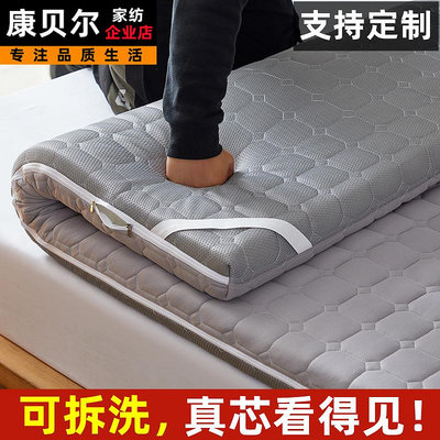 床墊軟墊家用宿舍單人高低床賓館可拆洗高密度海綿墊