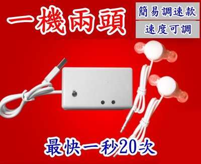 【默朵購物】台灣現貨 自動 連點 點擊器 簡易款 可調速度 一機兩頭 手機 1秒20次 螢幕 平板 遊戲 點讚 連點器