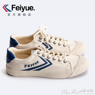 現貨熱銷-帆布鞋feiyue/飛躍復古日系硫化鞋休閒帆布鞋