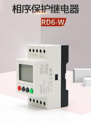 CBR過欠壓相序保護器RD6-W 電梯三相交流檢測缺相斷相繼電器-沃匠家居工具