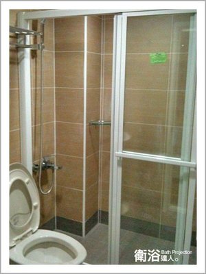 【衛浴達人】浴室整修 衛浴更新 組合(5)板岩磚 TOTO衛浴 天花板 崁燈 抽風機 含安裝
