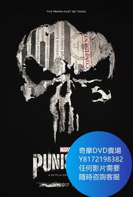 DVD 海量影片賣場 歐美劇 漫威制裁者(台) / 制裁者  懲罰者 The Punisher 第1季 第2季