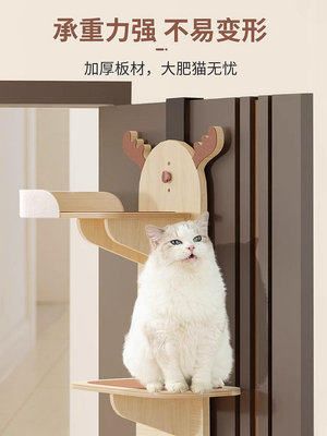 多可特貓爬架子掛門式貓窩貓樹一體貓抓樹不占地墻壁式貓玩具 自行安裝
