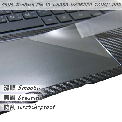 【Ezstick】ASUS UX363 UX363EA TOUCH PAD 觸控板 保護貼
