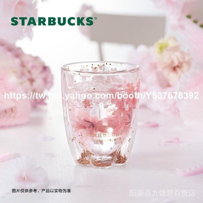 現貨熱銷-星巴克星巴克（Starbucks）櫻花季限定微風櫻花款雙層玻璃杯355ml 高顏值辦公室男女茶杯水杯子禮-淘淘
