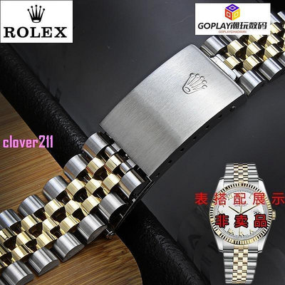 錶帶鋼帶 代用勞力士日誌型系列ROLEX蠔式恆動精鋼錶鏈-OPLAY潮玩數碼