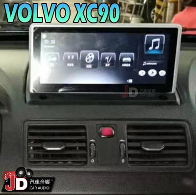【JD汽車音響】VOLVO XC90 特殊專用安卓機。特殊安卓主機。