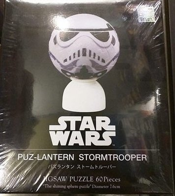 全新 Puz Lantern 星際大戰 Stormtrooper 白兵夜燈 拼圖 Puzzle