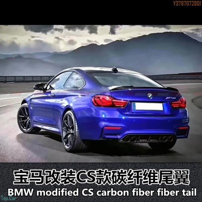 適用于BMW寶馬M4改裝CS碳纖維尾翼F82尾翼寶馬定風翼M3碳纖維尾翼 Top.Car /請議價
