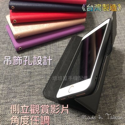 三星 Note5 SM-N920 SM-N9208《台灣製造 新陽光磁扣側掀翻蓋皮套》支架可立手機套書本套保護殼手機殼