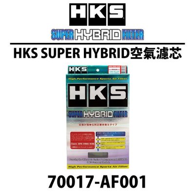 【Power Parts】HKS-SUPER-HYBRID 空氣濾芯 SUBARU LEGACY 2009-2014