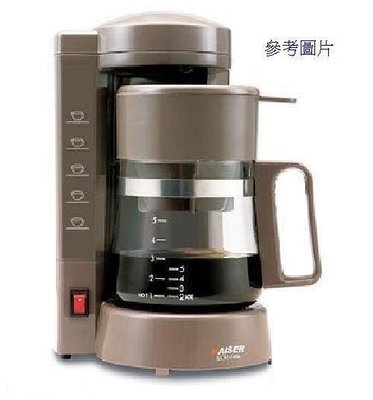 ♡全新[KAISER 威寶]美式五人份咖啡機 (KCM-1006)