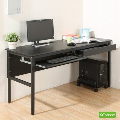 【無憂無慮】《DFhouse》頂楓150公分電腦辦公桌+1鍵盤+1抽屜+主機架-黑橡木色